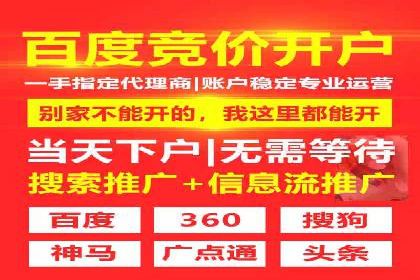 案例分析：SEM服务实现线上线下联动