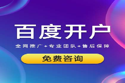案例对比：SEM开户前后效果分析